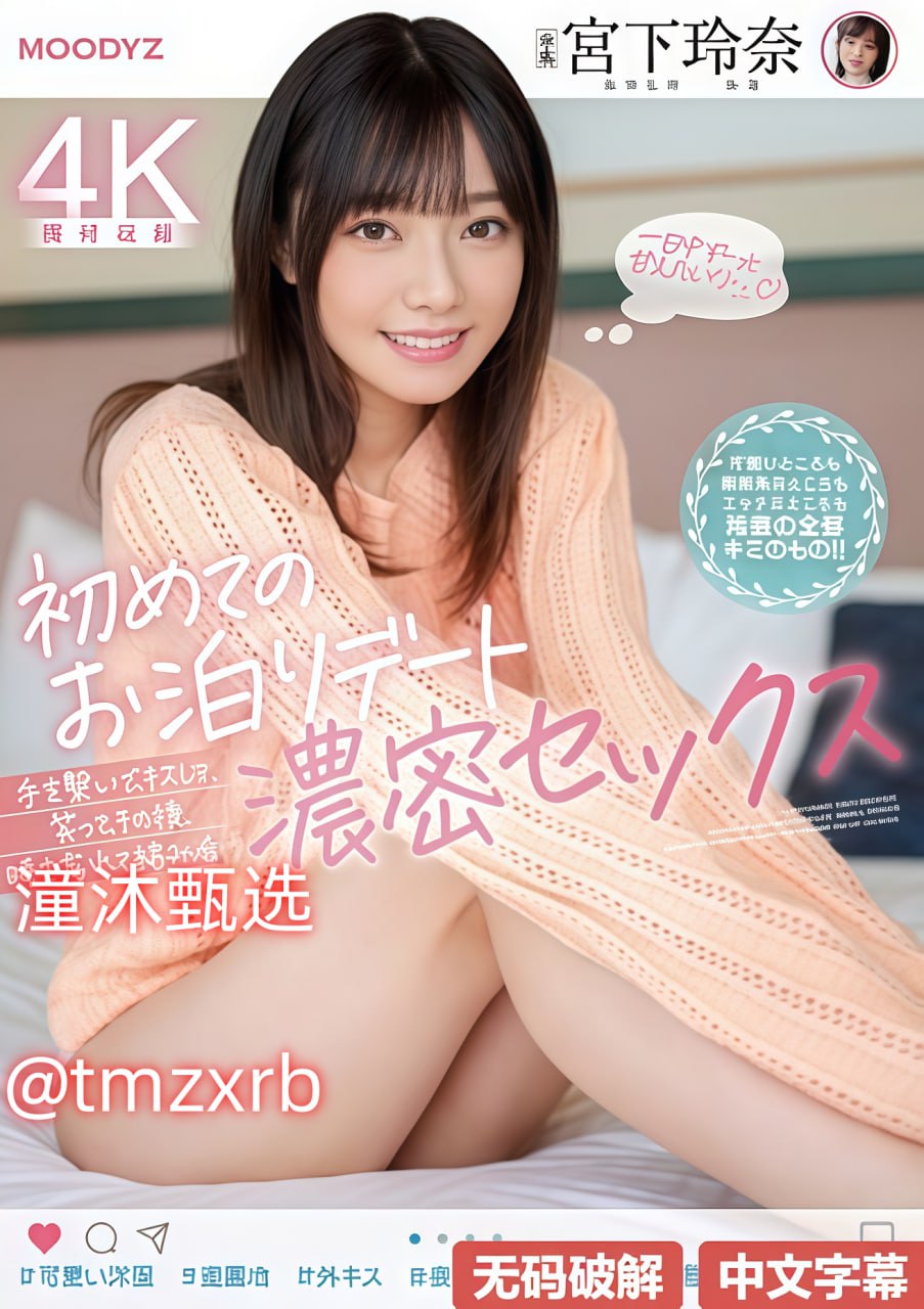 久久久91麻豆_观看免费无删减完整版