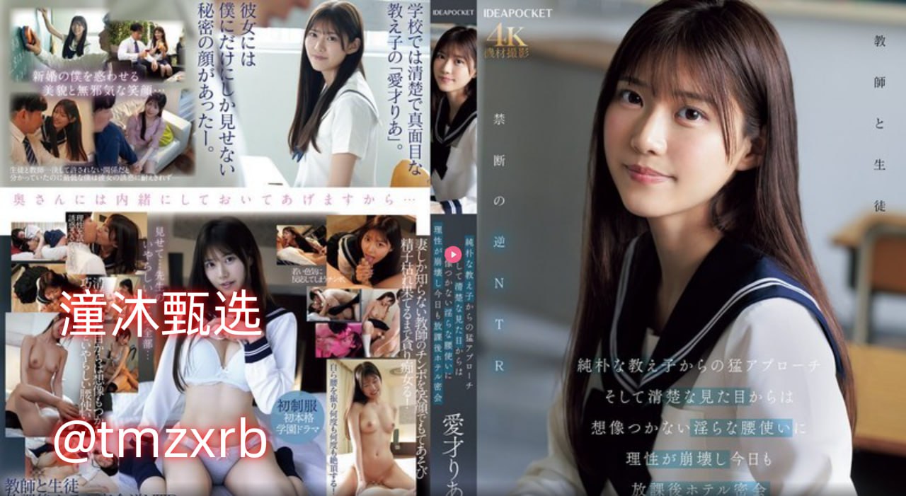丝袜美女在线-国语字幕免费观看视频