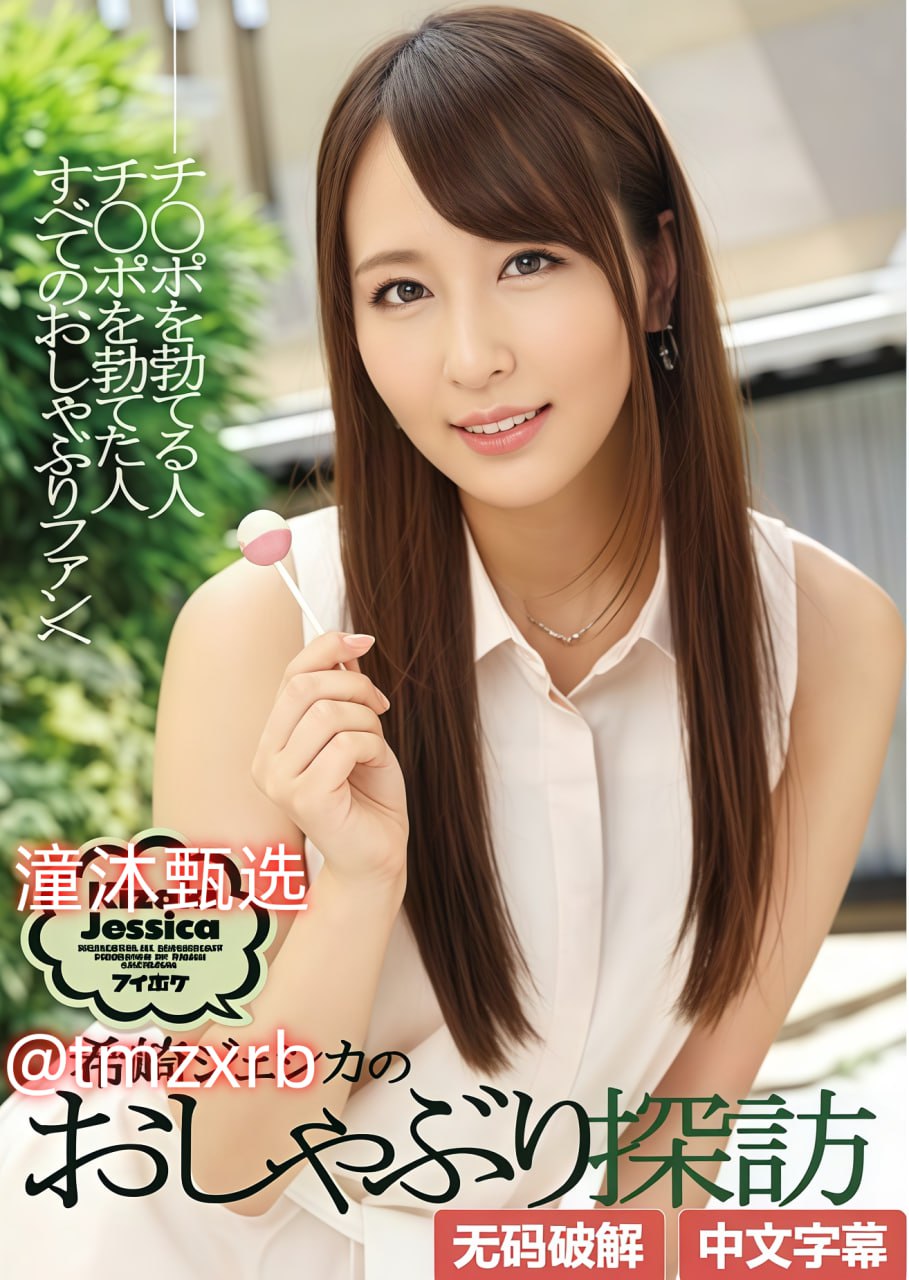 《女朋友妈妈想跟男朋友聊聊》视频大全_无删减在线播放