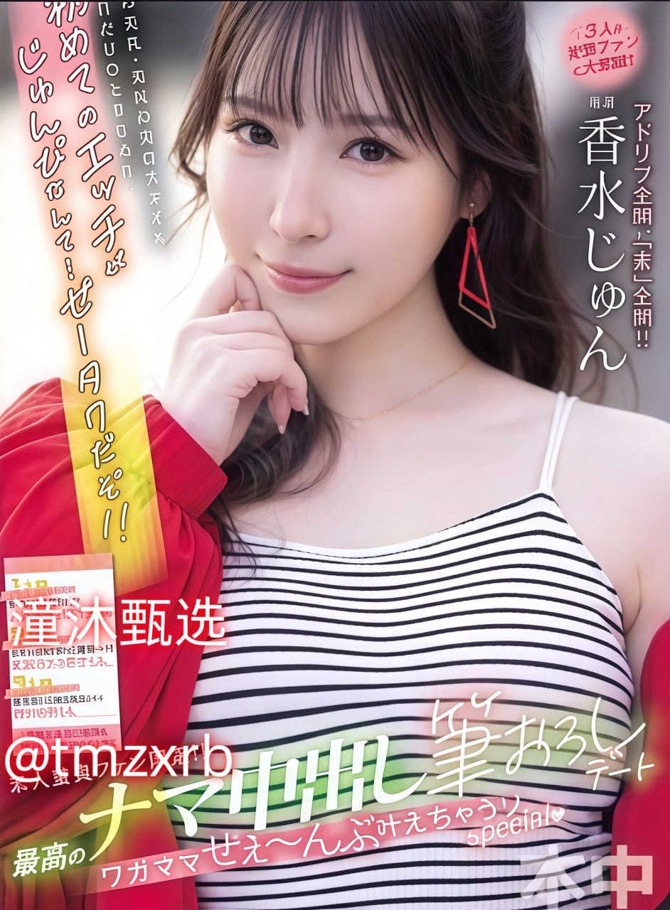 《日产乱码卡1卡2卡三卡》高清视频播放_快播手机在线...