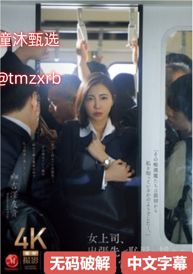 《一男一女电梯激战》神马影院手机在线_bt磁力天堂...