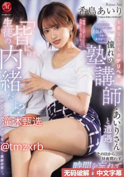《姐姐的朋友5有翻译怎样免费观看》电影免费在线_VR手机免费播放...